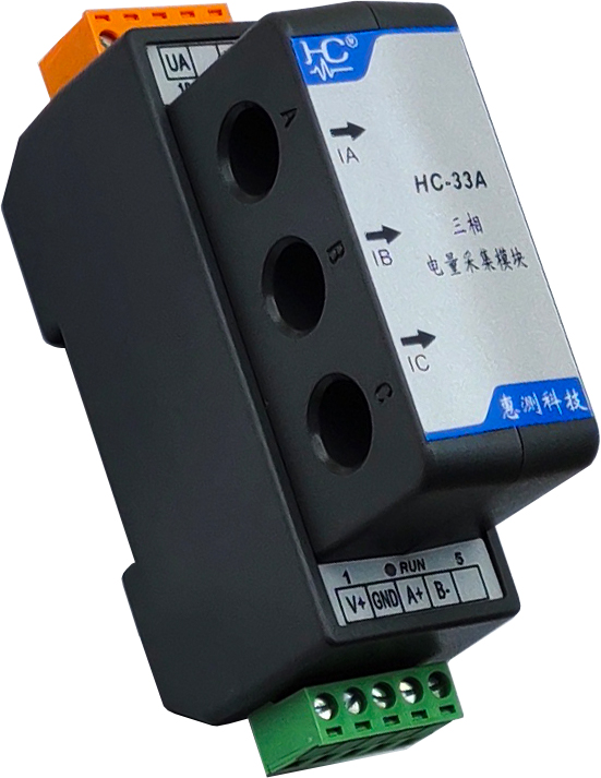 HC-33A三相電量采集模塊
